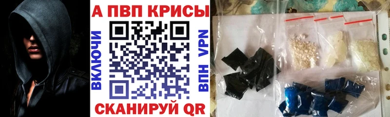 Все наркотики Духовщина Бутират Меф Альфа ПВП Бошки Шишки Амфетамин Гашиш Кокаин