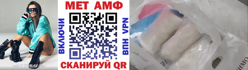 АМФЕТАМИН Premium  hydra ТОР  Духовщина 