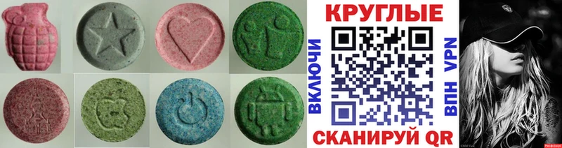 купить наркоту  Духовщина  мега онион  Ecstasy Philipp Plein 