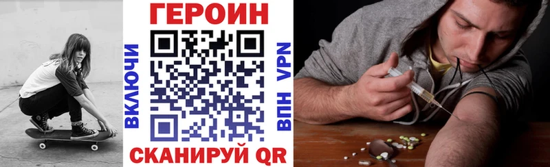 Героин герыч нарко площадка формула Духовщина купить цена