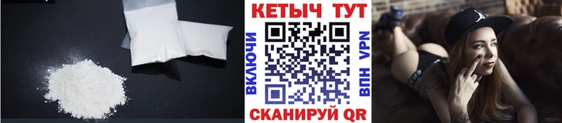 КЕТАМИН VHQ Духовщина