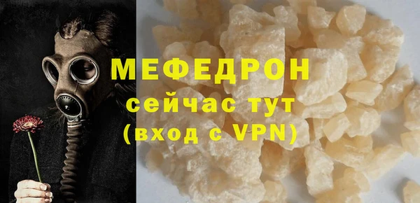 соль ск Горнозаводск
