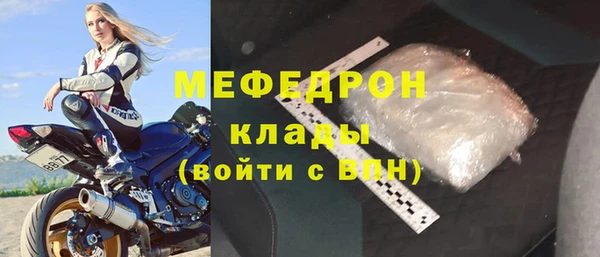 прущая мука Горняк