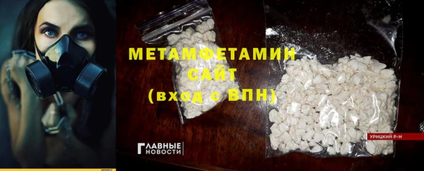 соль ск Горнозаводск