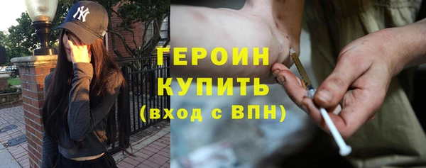 мескалин Бутурлиновка