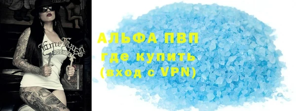 прущая мука Горняк
