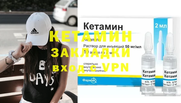 соль ск Горнозаводск