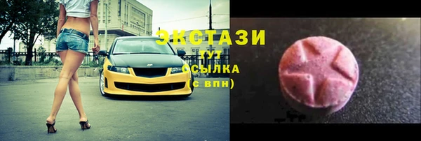 соль ск Горнозаводск