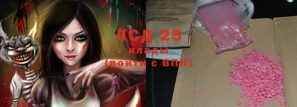 марки lsd Горно-Алтайск