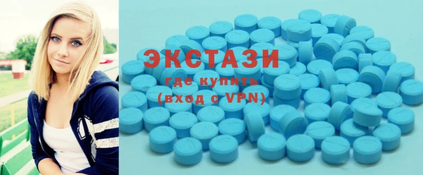 марки lsd Горно-Алтайск