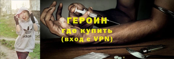 соль ск Горнозаводск