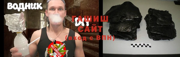 соль ск Горнозаводск