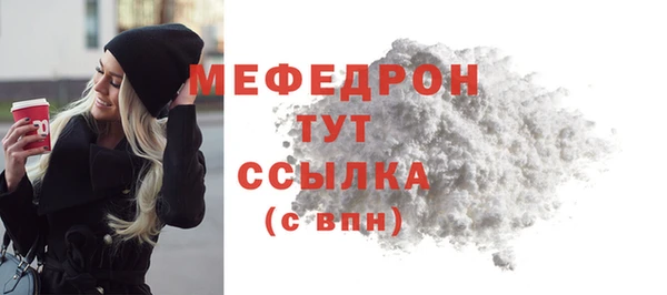 метадон Гусь-Хрустальный