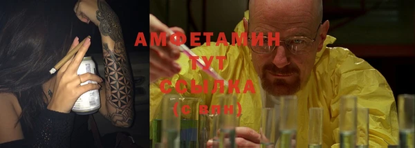 марки lsd Горно-Алтайск