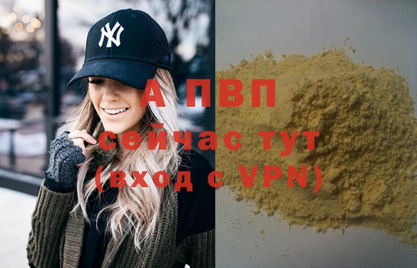 мяу мяу кристалл Валуйки