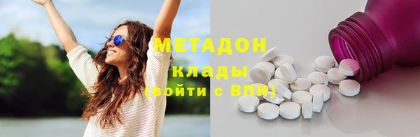 марки lsd Горно-Алтайск