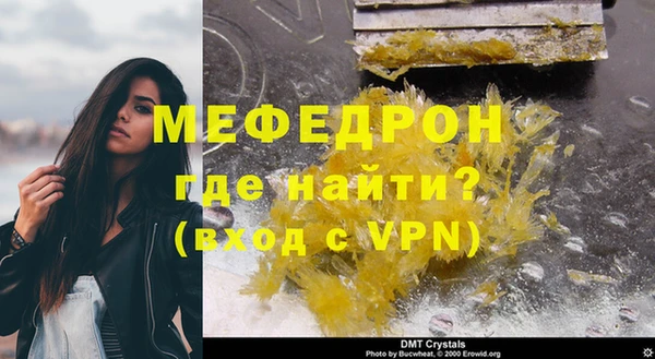 соль ск Горнозаводск