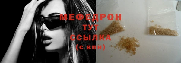 прущая мука Горняк