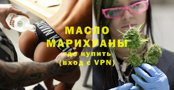 прущая мука Горняк