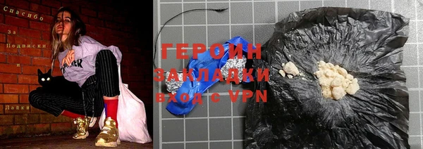 прущая мука Горняк