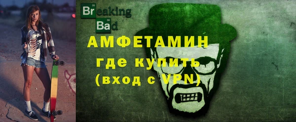 прущая мука Горняк