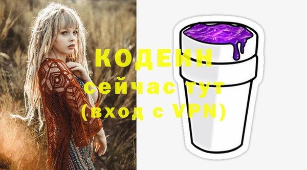 прущая мука Горняк