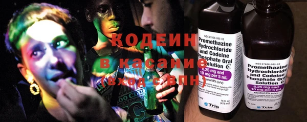меф Гусев