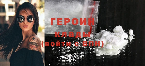 соль ск Горнозаводск