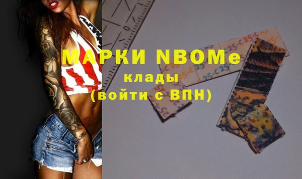 мескалин Бутурлиновка