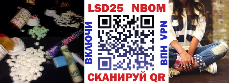 LSD-25 экстази кислота  Духовщина 