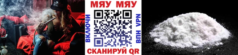 Мефедрон 4 MMC  магазин    Духовщина 