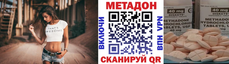 Метадон белоснежный  закладки  mega как войти  Духовщина 