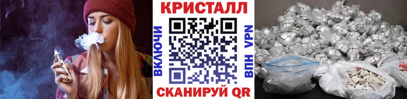 МЕТАМФЕТАМИН пудра Духовщина