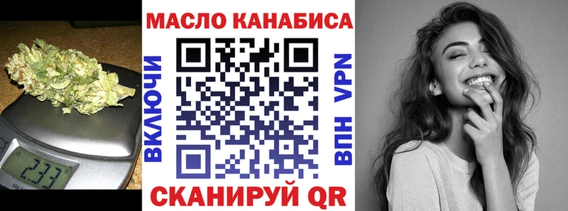 кракен зеркало  это состав  ТГК Wax  Духовщина 